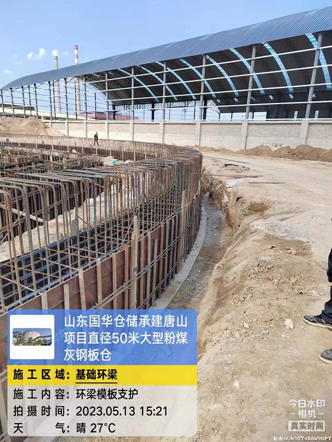 铜仁河北50米直径大型粉煤灰钢板仓项目进展